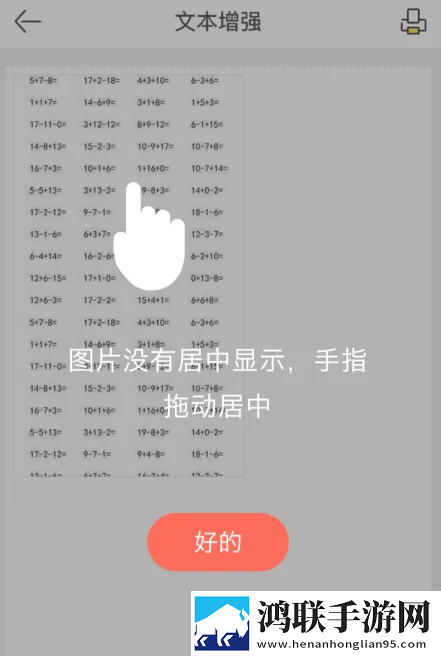 美国14may18_XXXXXL是什么牌子移动版下载,美国14may18_XXXXXL是什么牌子安卓手机版下载