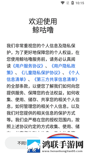 成色18k1.2全新版下载,成色18k1.2传统文化传承版下载
