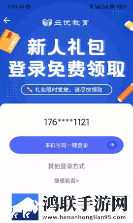 体罚学生戴1.2CM的永久脚镯加长版下载,体罚学生戴1.2CM的永久脚镯自动字幕版字幕识别惊艳下载