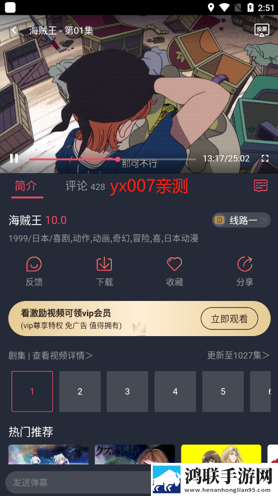 三九影院免费观看电视剧下载安装尝鲜版