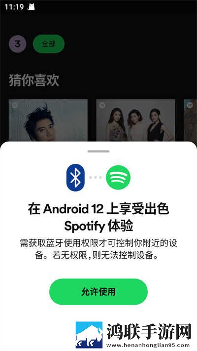 夜月app直播低耗版下载,夜月app直播断网播放版下载