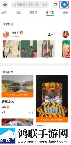 成为短视频人的APP软件下载卡通版下载,成为短视频人的APP软件下载情侣版双人桌面下载