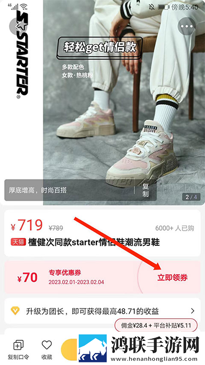 成品网站1688入口的代码体现单人版下载,成品网站1688入口的代码体现无障碍语音版下载
