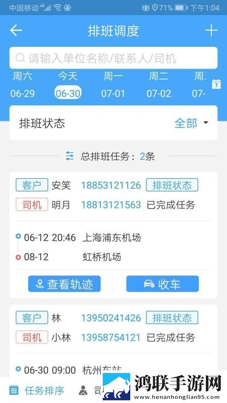 愛してるよ大好きだよ歌词云播版下载,愛してるよ大好きだよ歌词精华版精华片段合集下载