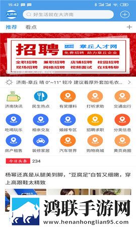 拔萝卜动漫观看完整版大结局韩剧TV英文版下载,拔萝卜动漫观看完整版大结局韩剧TV永久免费版下载