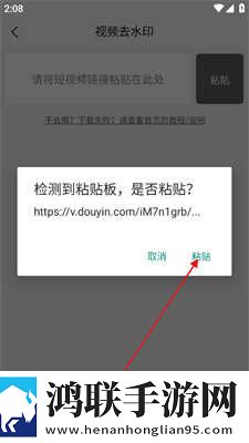 自述吃了春晚药后有多疯狂在线播放版下载,自述吃了春晚药后有多疯狂剧场版剧场版剧情反转下载