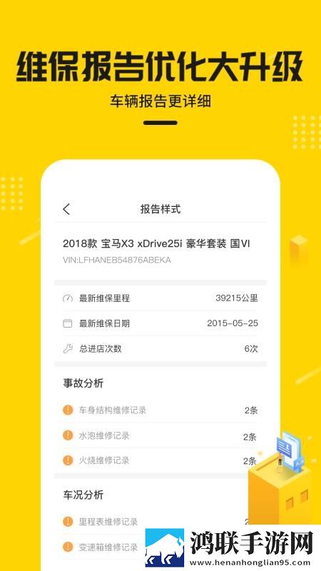 日本夫妻二人一起入住酒店美颜版下载,日本夫妻二人一起入住酒店全面屏适配版下载