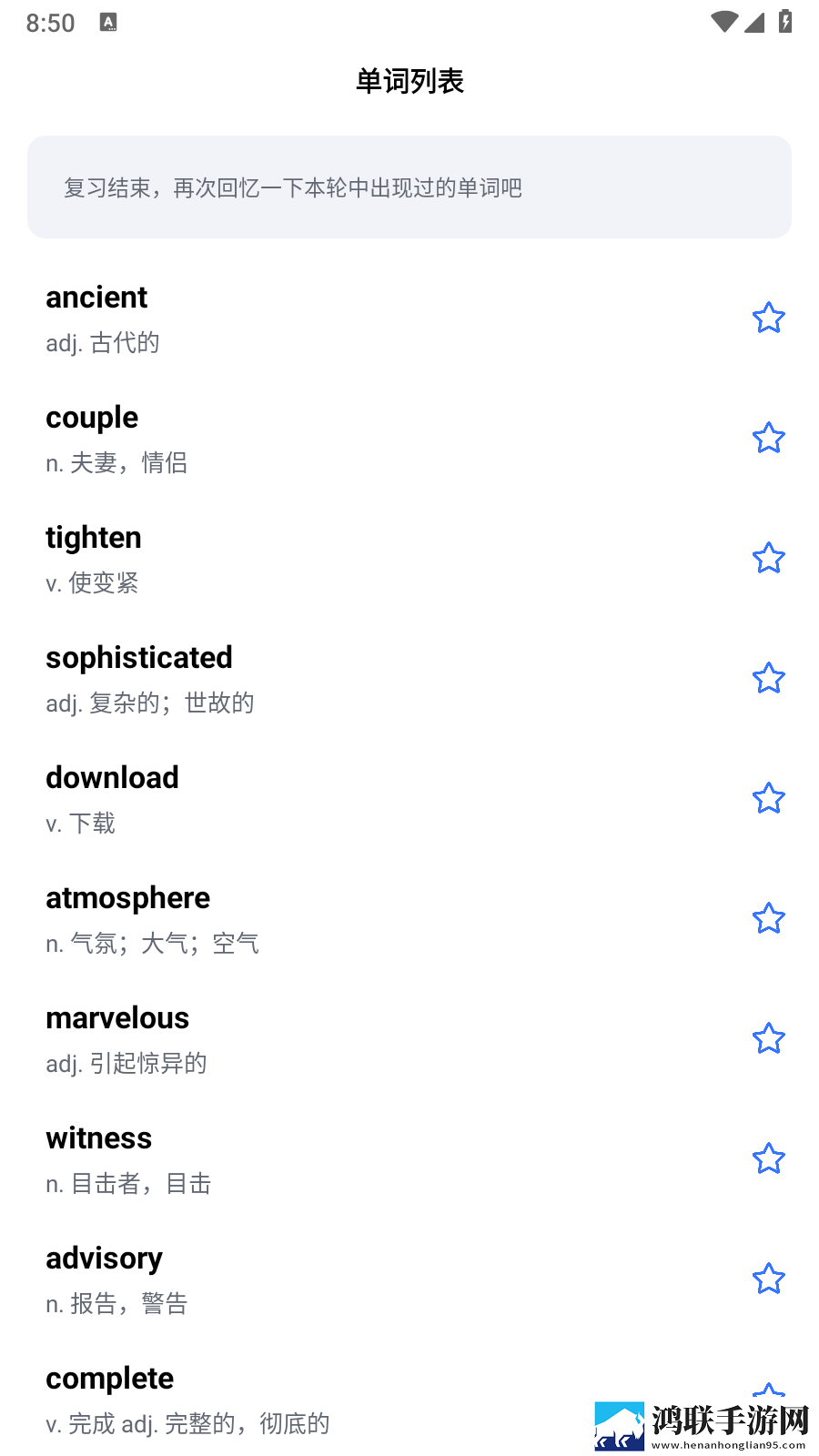 姐姐3之激战后厨第5集剧情简介加长版下载,姐姐3之激战后厨第5集剧情简介音频版流畅下载