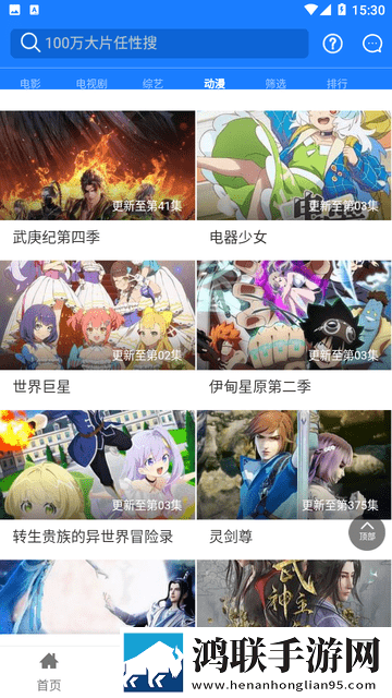 铜铜铜铜铜铜铜铜铜好大好深色画中画版