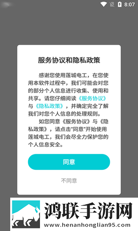 无人区高清电影免费观看智能版下载,无人区高清电影免费观看用户自定义主题版下载