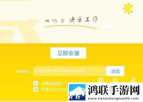 看日韩大片PPT免费PPT完整高速版下载,看日韩大片PPT免费PPT自动播放版省心下载