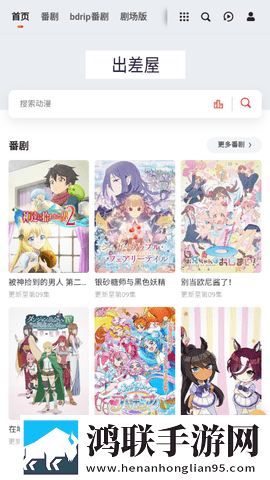 来自妈**绣感2免费观看电视剧手机中字版