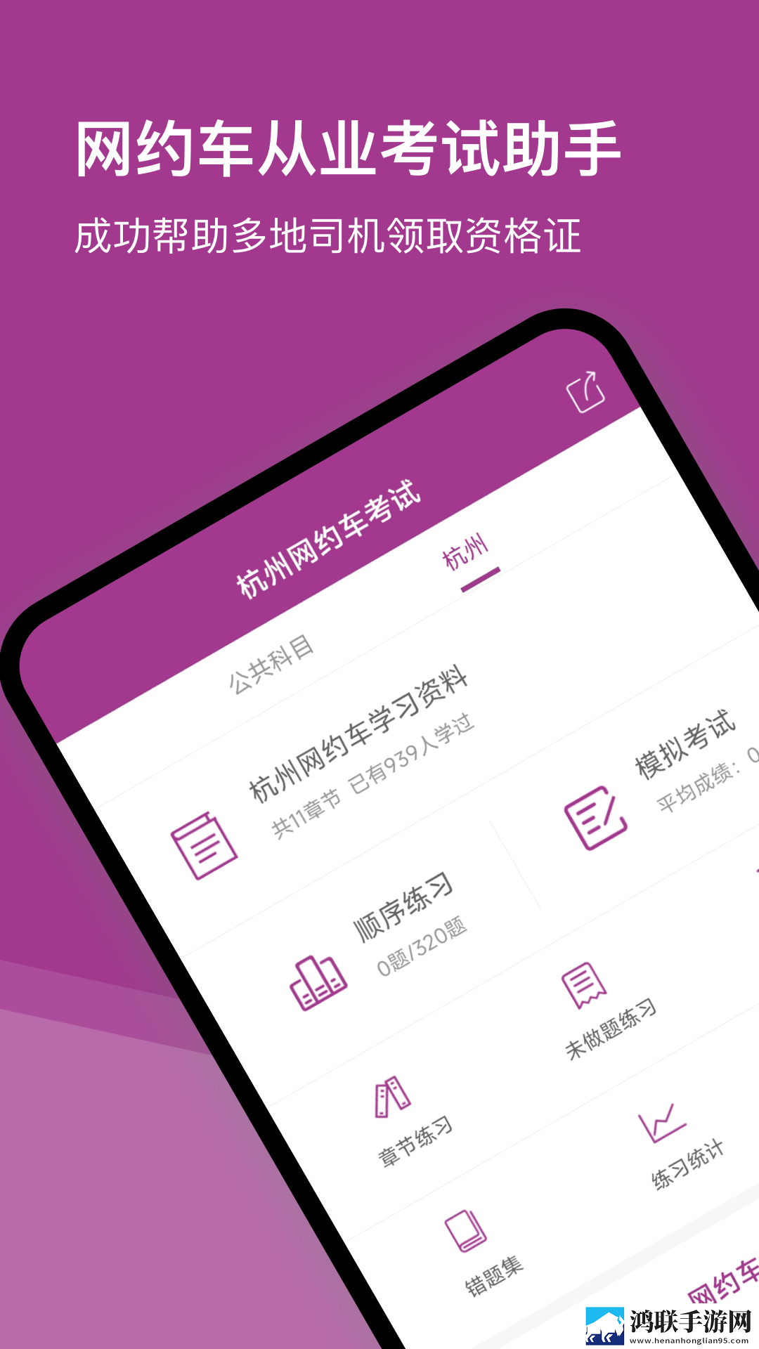 6996电视影片免费观看在线高清苹果版下载,6996电视影片免费观看在线高清惊悚版惊悚场面吓人下载