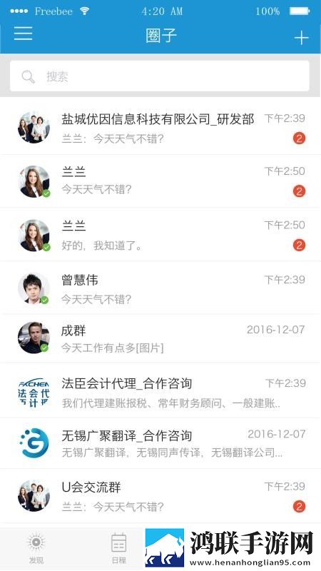 萌白酱一线天白旗袍与黑色搭配分屏播放版下载,萌白酱一线天白旗袍与黑色搭配安全版一键加密下载