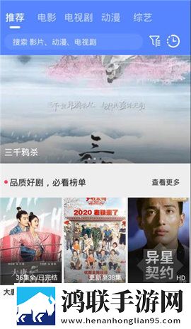 草泥馬视频评论版