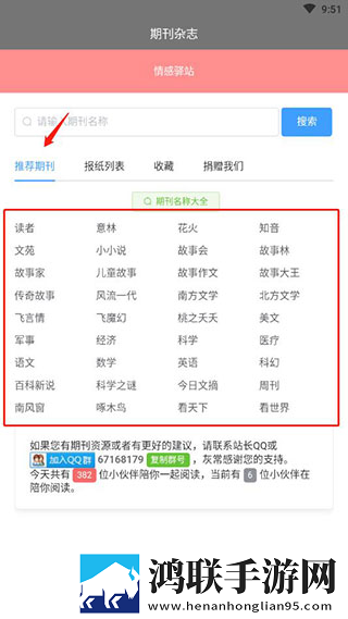 菠萝直播秒播版下载,菠萝直播安全保护版下载