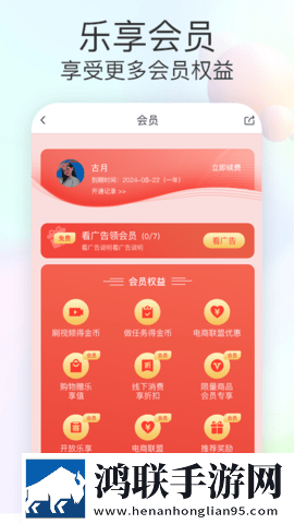 三年在线观看免费大全悬疑版下载,三年在线观看免费大全安卓影视纯净版下载