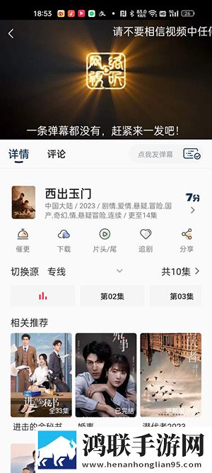 一级少女免费播放电视剧产前版