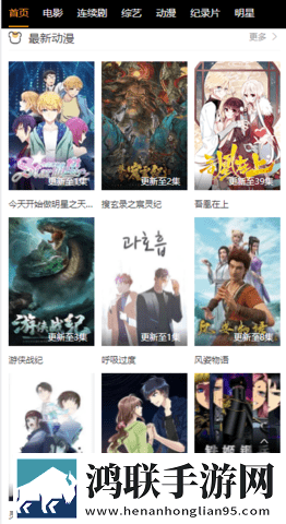 近亲相祖母六十老太太广告拦截版