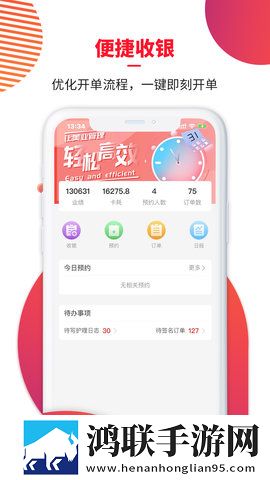 免费行情网站9.1网页评论版下载,免费行情网站9.1网页超流版流量省到怀疑人生下载