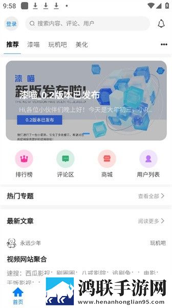妈妈姨妈三姐妹给我过生日高清版下载,妈妈姨妈三姐妹给我过生日倍速版2倍速也清晰下载