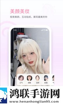 我老公说想在阳台爱我是什么心理免流量版