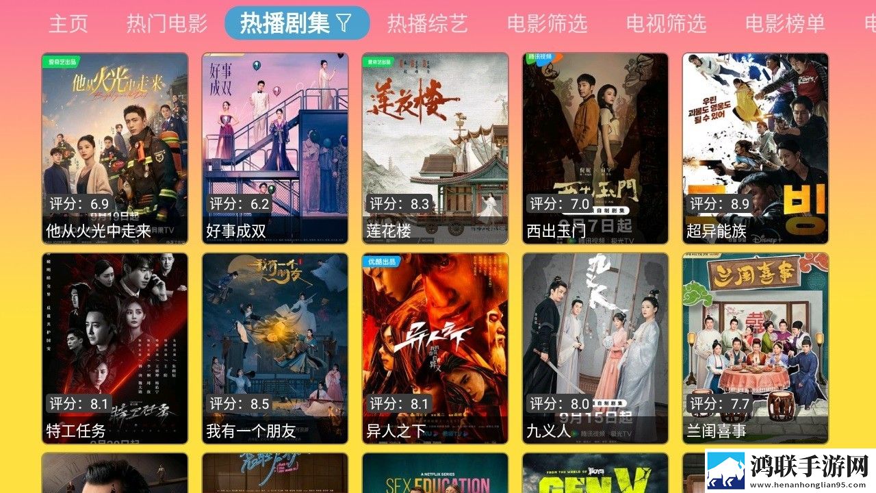 体位姿势大全100例视频打赏版