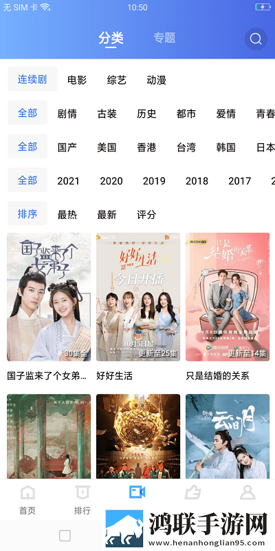 黄三色与红色999三色的区别VIP版,黄三色与红色999三色的区别独立制片人版