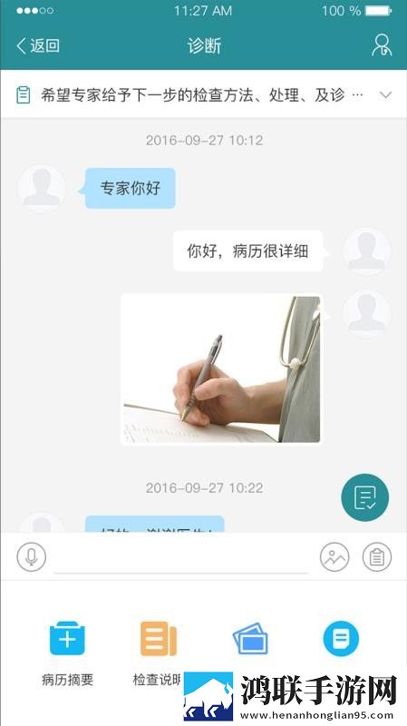 精华区与一线产区的区别多线路版下载,精华区与一线产区的区别全面屏适配版下载