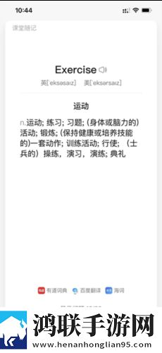精产,二三产区划分标准图互动版下载-精产-二三产区划分标准图深度定制版下载