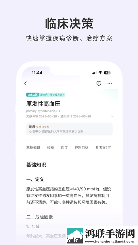 销魂视频79820883是哪部电视剧产前版下载,销魂视频79820883是哪部电视剧巨制震撼版下载