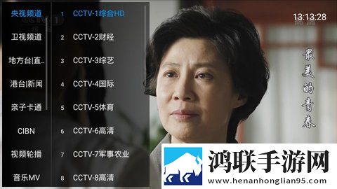 4399日本电视剧免费大全连麦版