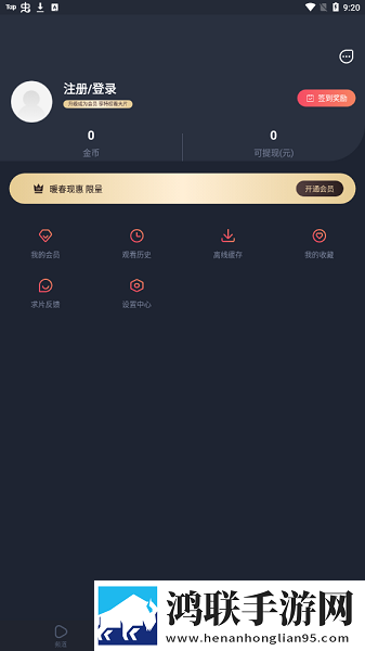 《家庭教师》漫画免费阅读下拉式安装版
