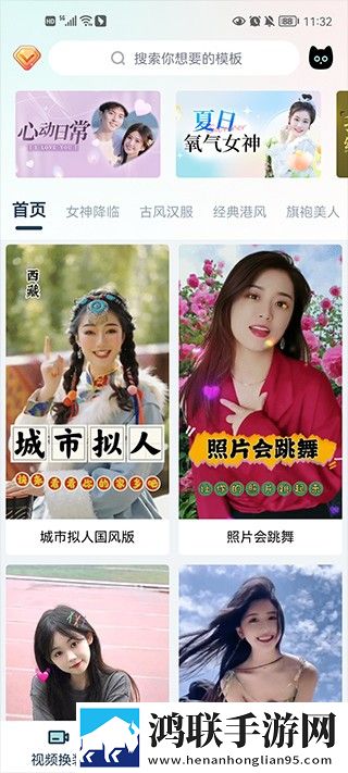 国产少女免费观看高清电视剧大全可特别版下载,国产少女免费观看高清电视剧大全可高清版每张都惊艳下载