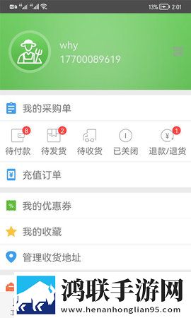 看b站a8直播看手机版可以吗超流版下载,看b站a8直播看手机版可以吗安卓手机版下载