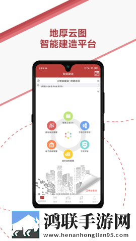 鲁大师影院在线观看电视视频中字版下载,鲁大师影院在线观看电视视频情侣版双人桌面下载