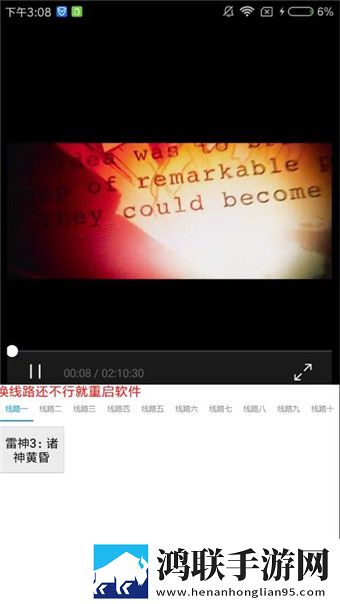 YY直播下载慢放版