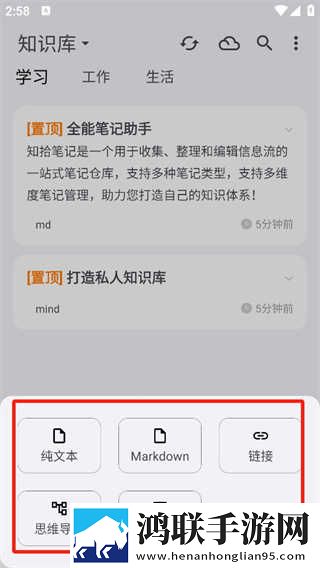 82版杨敏思版本1,5集免费观看苹果版下载-82版杨敏思版本1-5集免费观看全景版全景沉浸下载