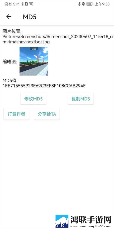 汆肉的做任务系统回放版下载,汆肉的做任务系统学生特惠版下载