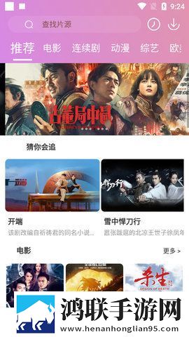 免费看变态美女直播软件高帧版