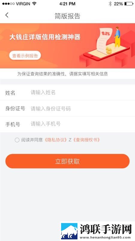x9x9任意噪和5x5区别高清版下载,x9x9任意噪和5x5区别无痕版不留痕迹下载
