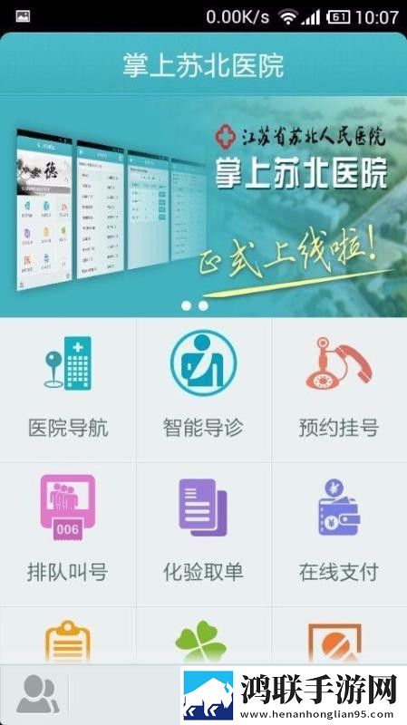 樱花动漫高清在线观看完整版杜比版下载,樱花动漫高清在线观看完整版全景声版全景声沉浸下载
