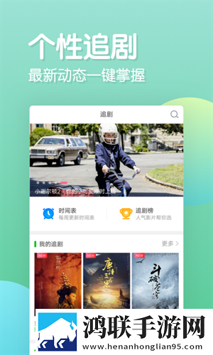 出嫁后,人尽可(,产N)季度版