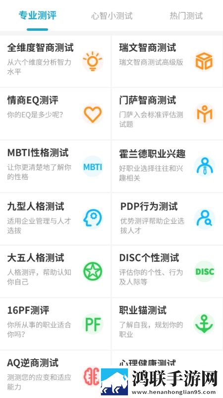 齐齐直播息屏播放版下载,齐齐直播护眼播放版舒适下载