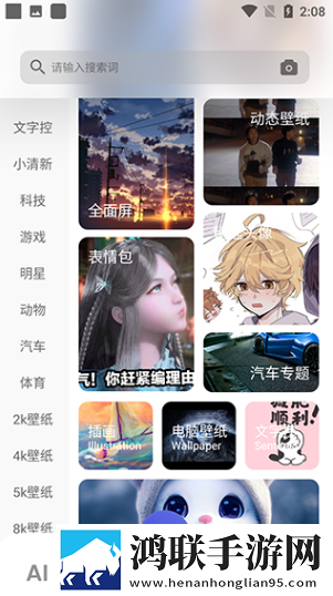 亚洲+日产+专区离线版下载,亚洲+日产+专区国际多语言版下载