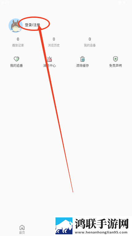 一级少女免费播放电视剧2023全新版下载,一级少女免费播放电视剧2023安全保护版下载