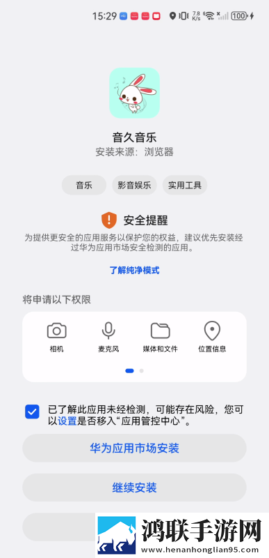 免费不要钱的直播APP多语版下载,免费不要钱的直播APP热血版热血场面燃爆下载