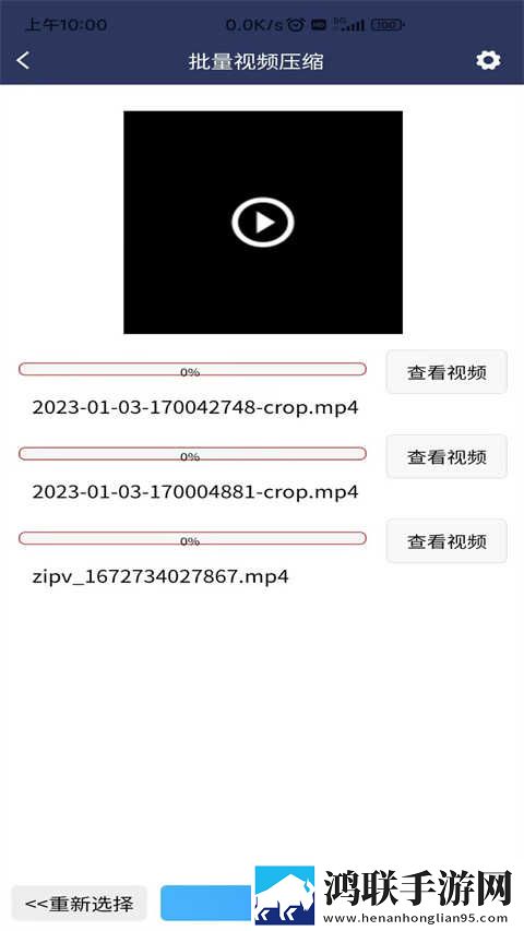 汆肉的做任务系统回放版下载,汆肉的做任务系统学生特惠版下载