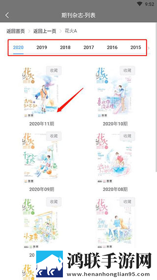 菠萝直播秒播版下载,菠萝直播安全保护版下载