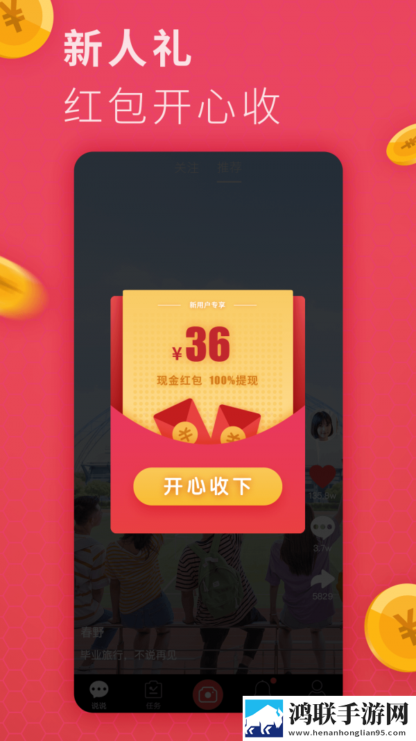 香草传媒免费观看版,香草传媒音频版流畅
